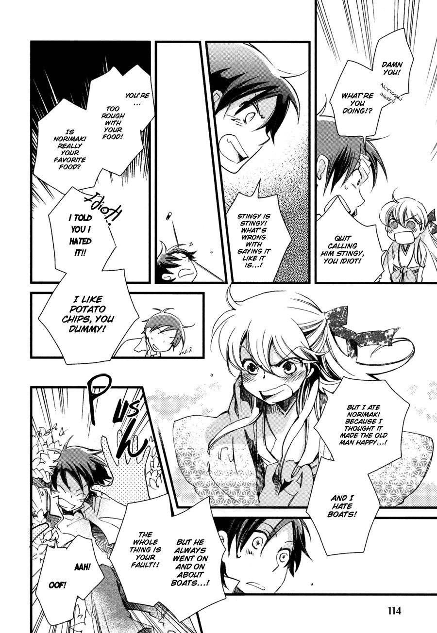 Hanamatsuri Chapter 4 page 21 - Chapter 4