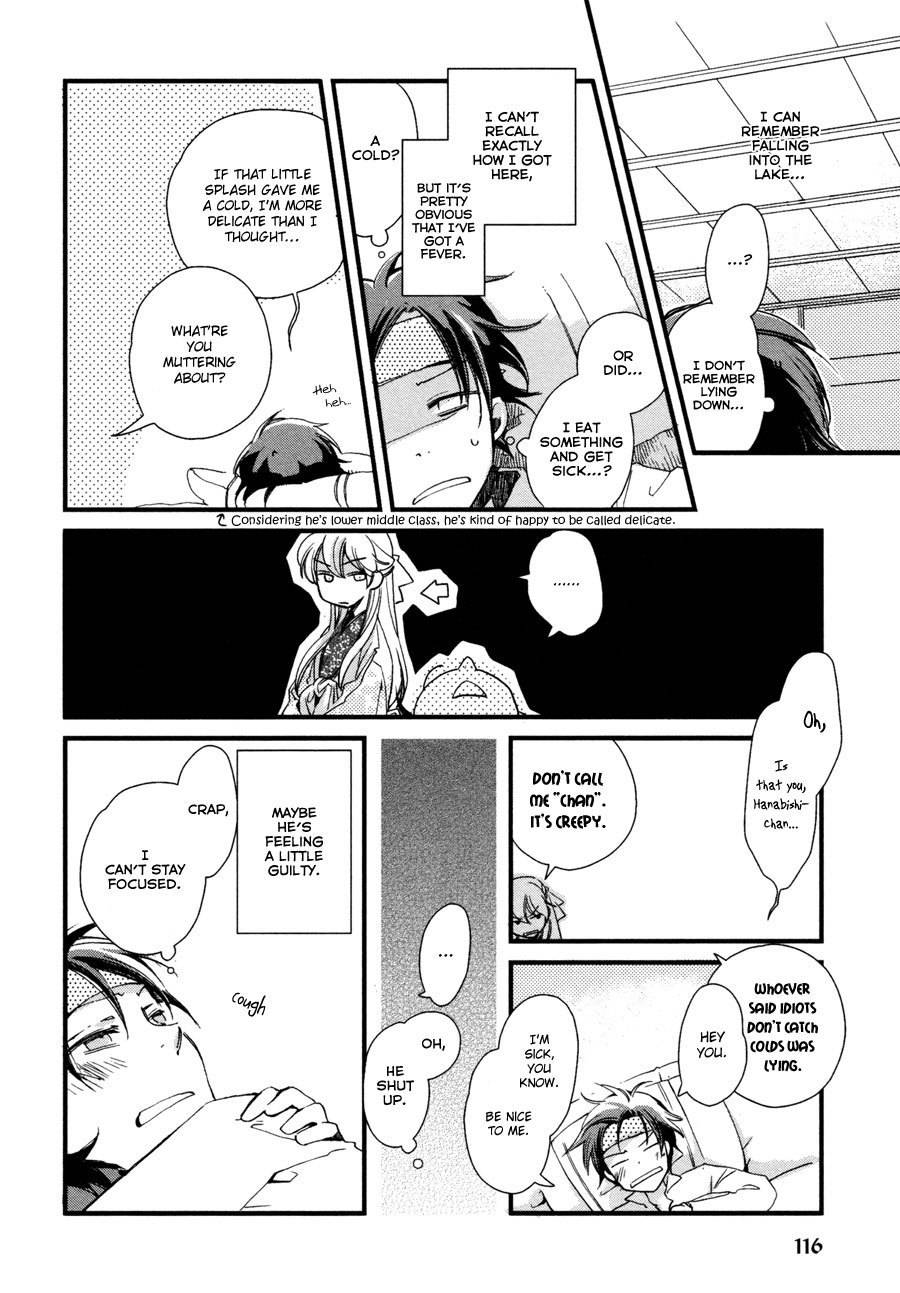 Hanamatsuri Chapter 4 page 23 - Chapter 4