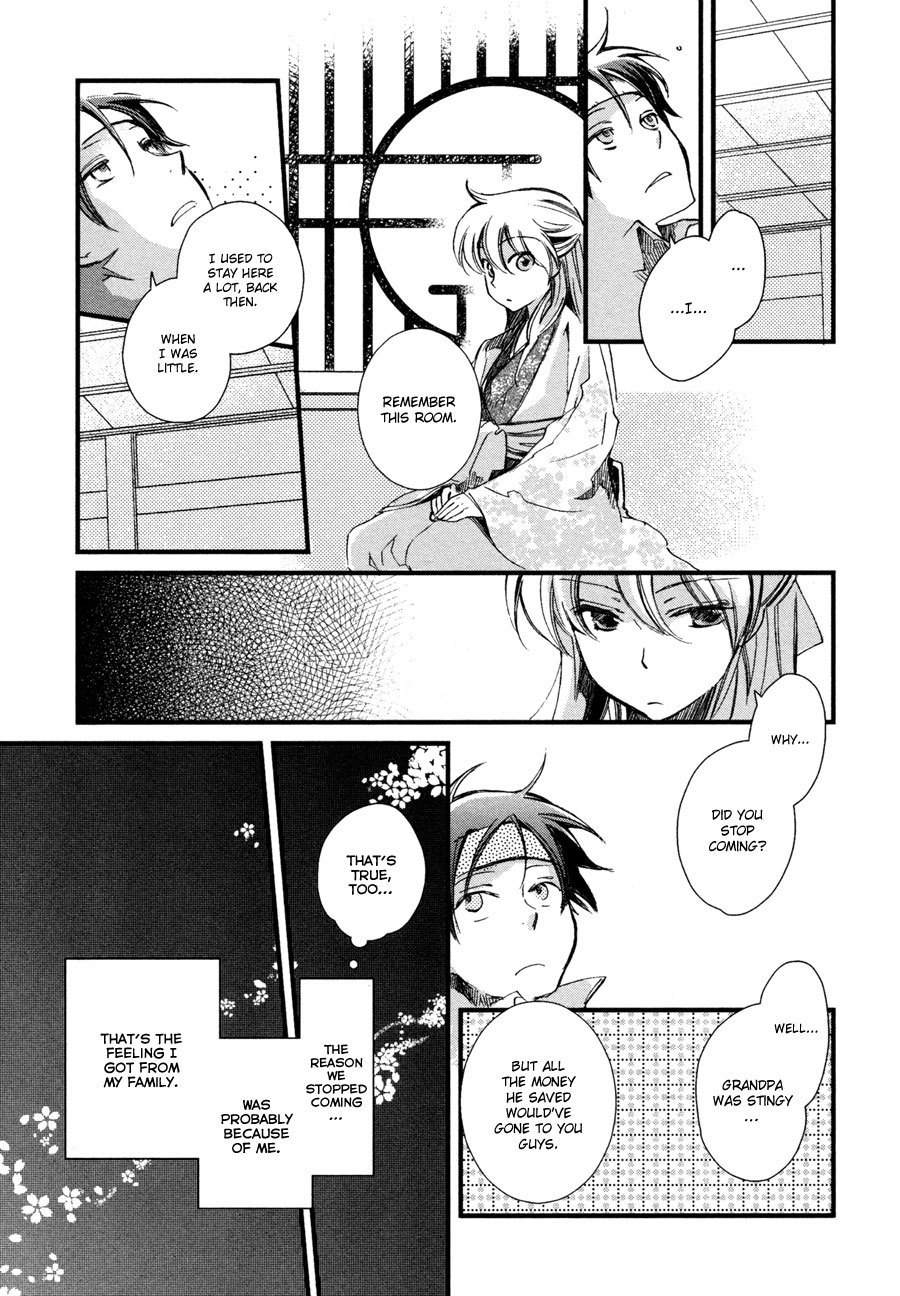 Hanamatsuri Chapter 4 page 24 - Chapter 4