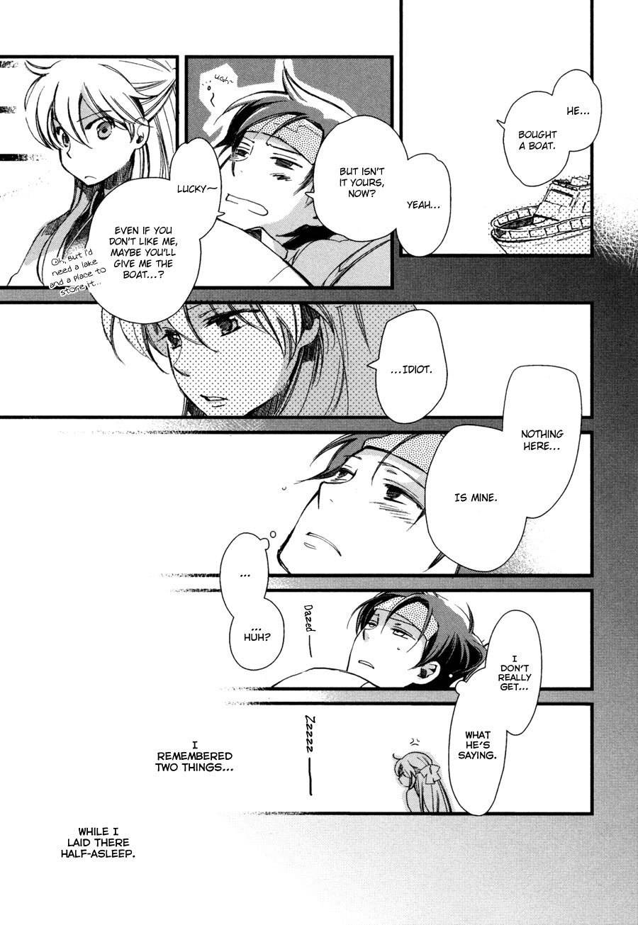 Hanamatsuri Chapter 4 page 26 - Chapter 4