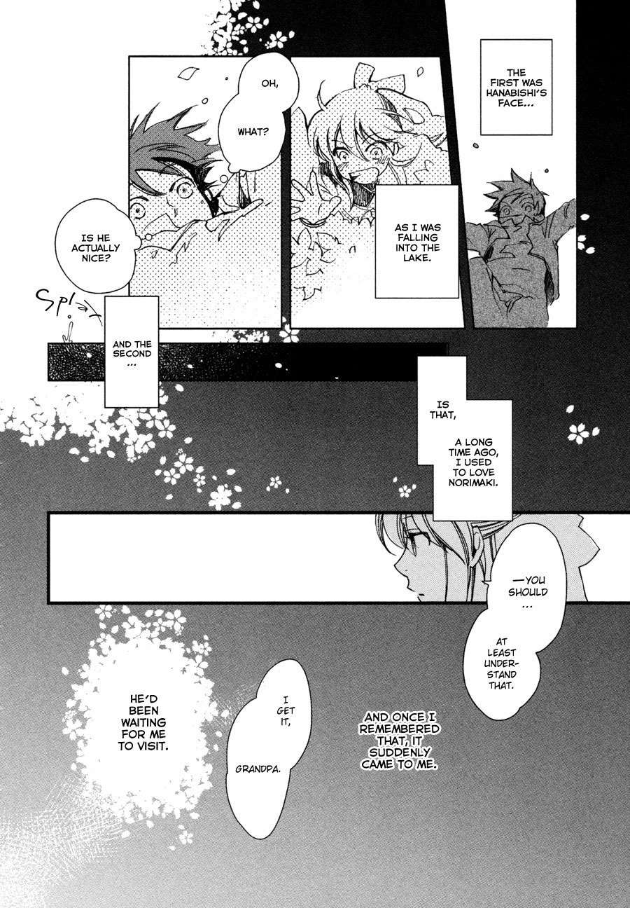Hanamatsuri Chapter 4 page 27 - Chapter 4