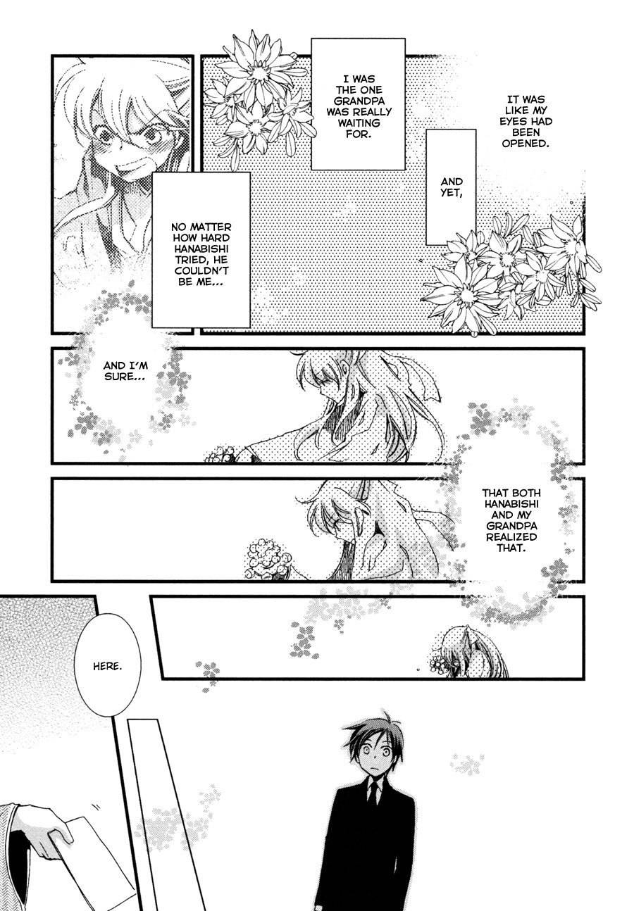 Hanamatsuri Chapter 4 page 32 - Chapter 4