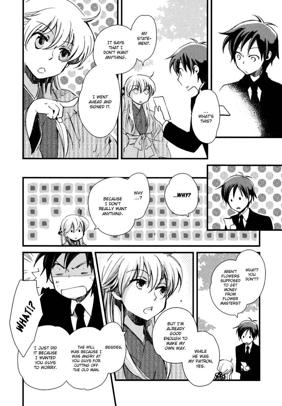 Hanamatsuri Chapter 4 page 33 - Chapter 4