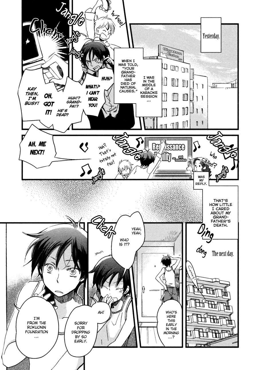 Hanamatsuri Chapter 4 page 4 - Chapter 4