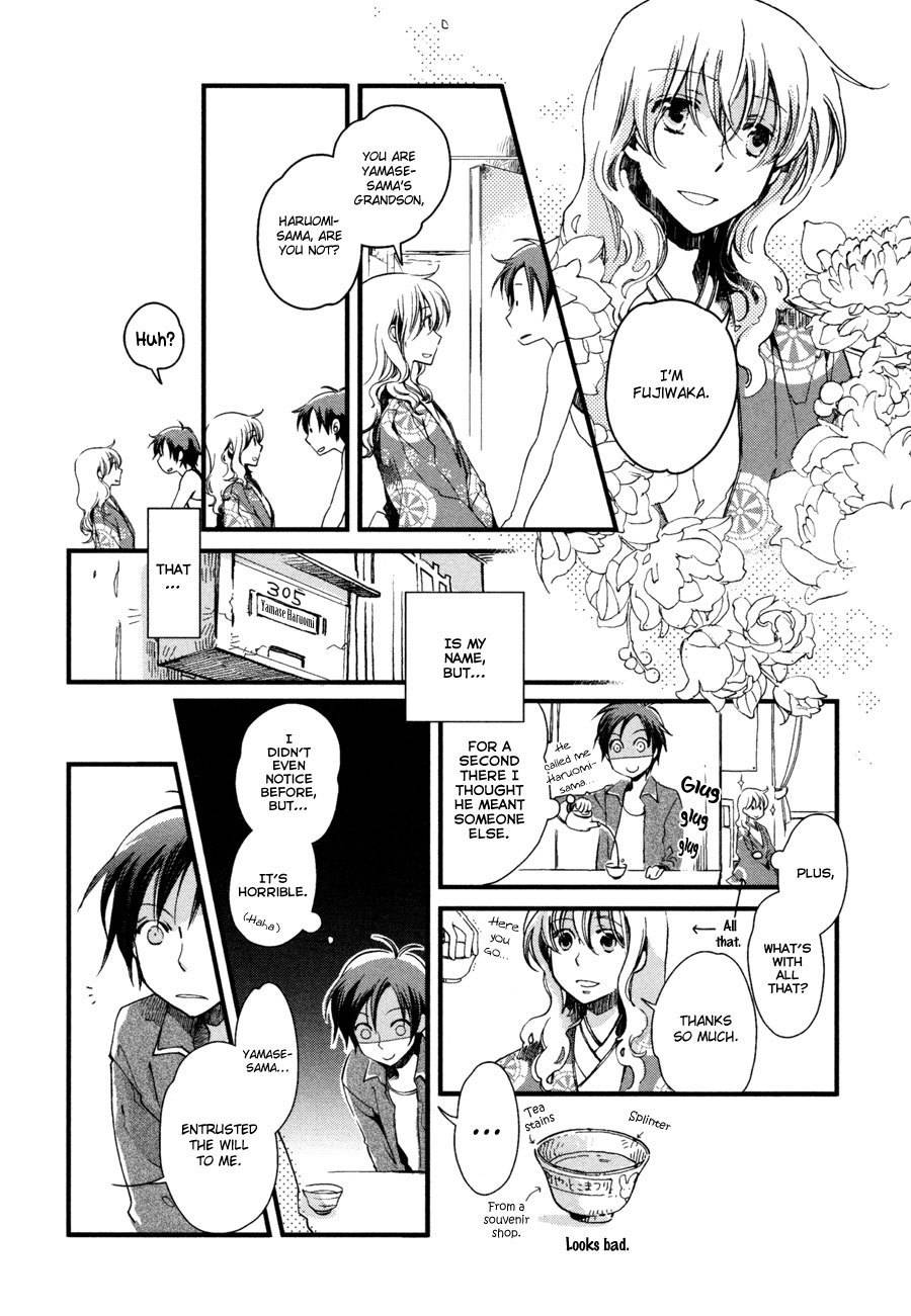 Hanamatsuri Chapter 4 page 5 - Chapter 4