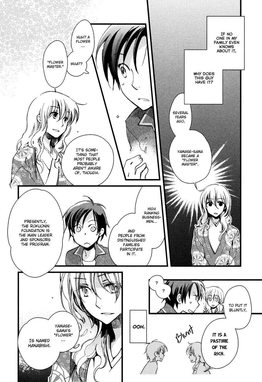 Hanamatsuri Chapter 4 page 7 - Chapter 4