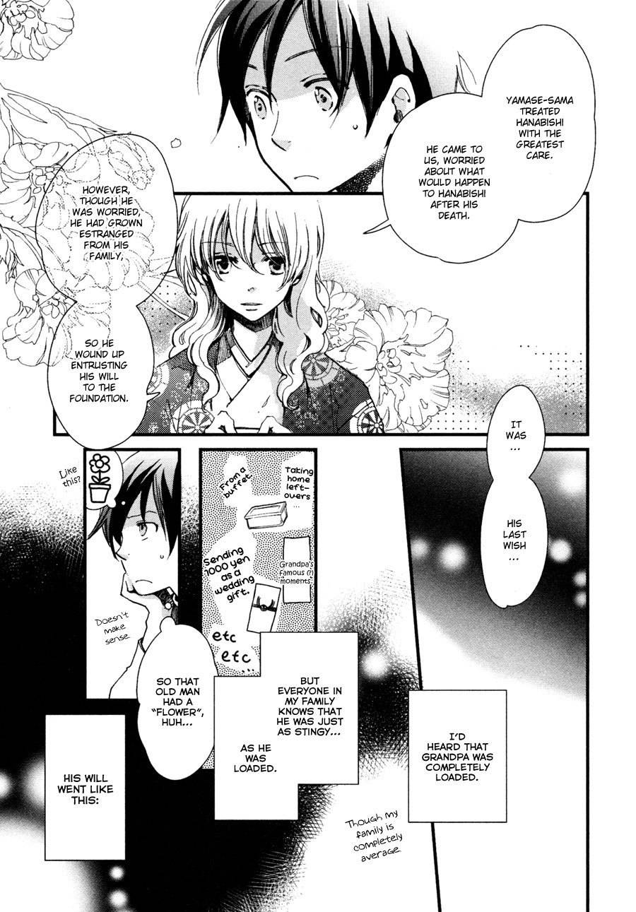 Hanamatsuri Chapter 4 page 8 - Chapter 4