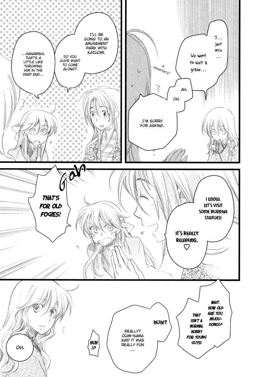 Hanamatsuri Chapter 5 page 12 - Chapter 5