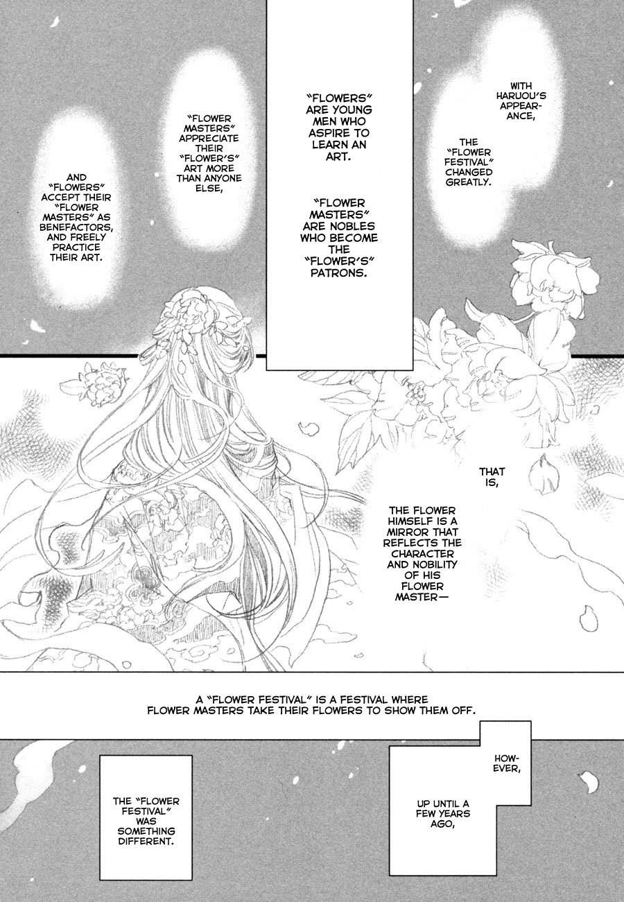 Hanamatsuri Chapter 5 page 16 - Chapter 5