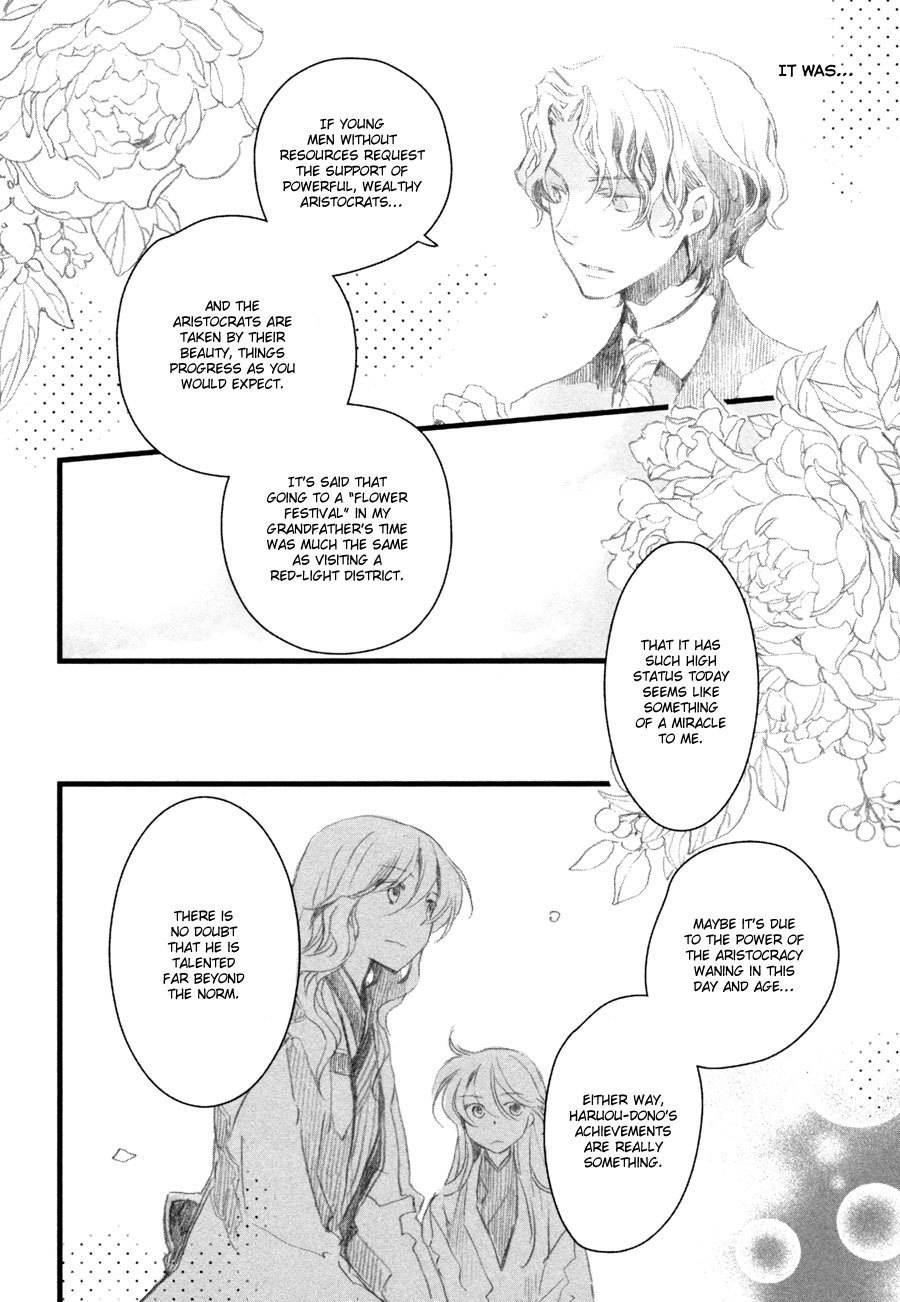 Hanamatsuri Chapter 5 page 17 - Chapter 5