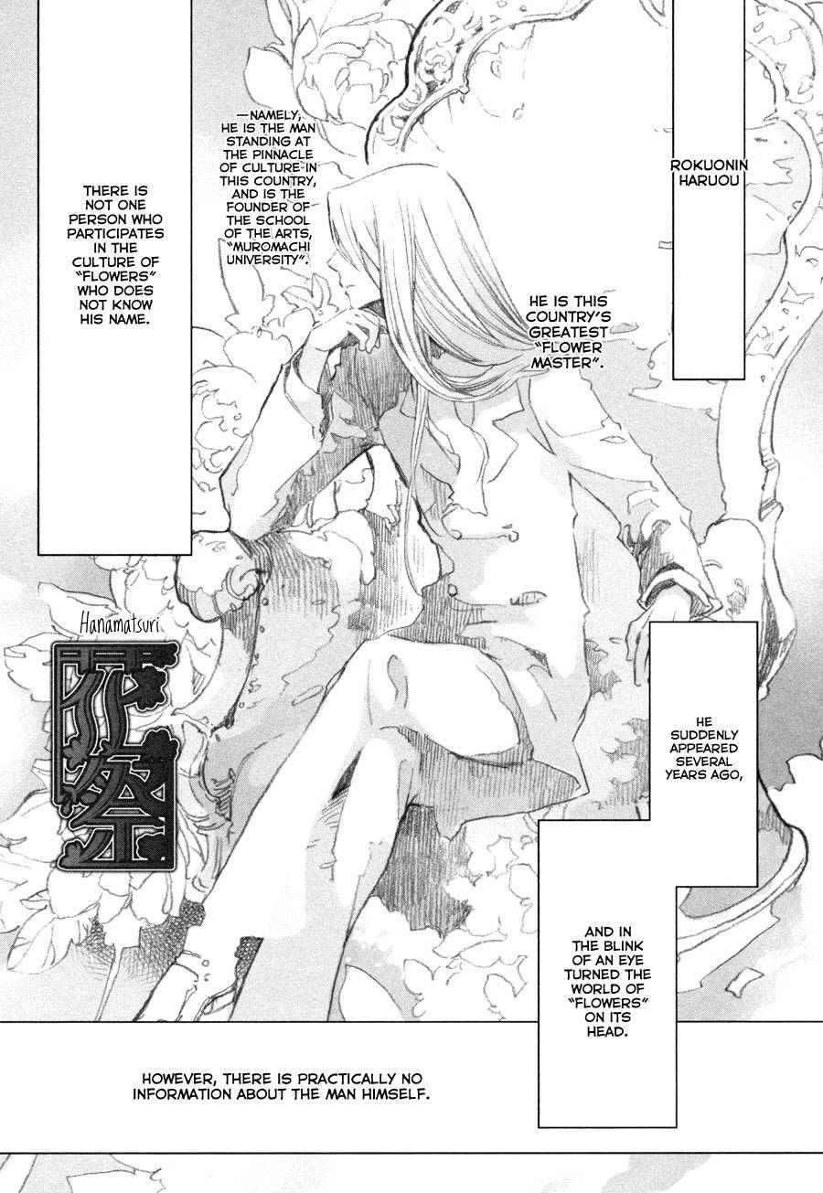 Hanamatsuri Chapter 5 page 2 - Chapter 5
