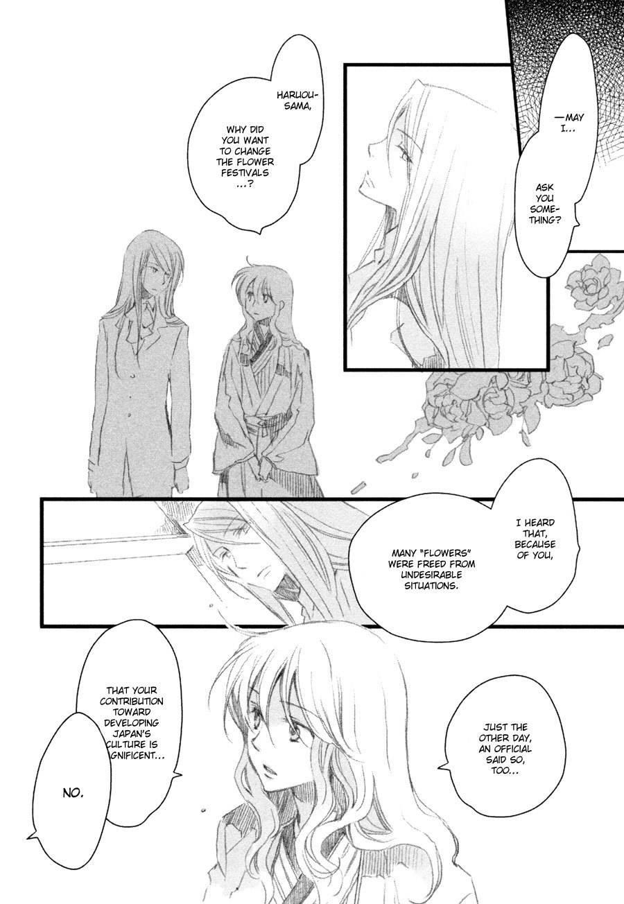 Hanamatsuri Chapter 5 page 23 - Chapter 5