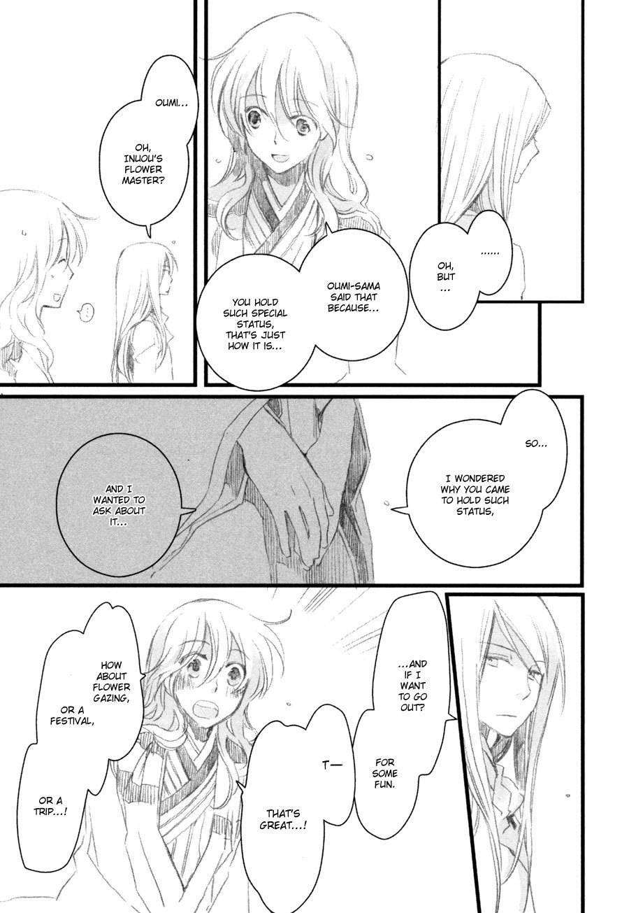 Hanamatsuri Chapter 5 page 26 - Chapter 5