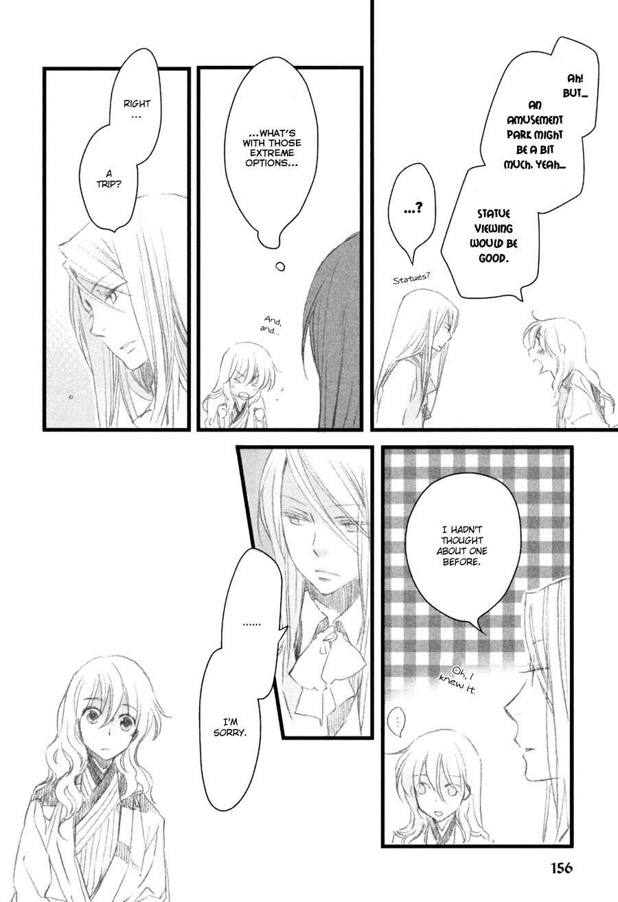 Hanamatsuri Chapter 5 page 27 - Chapter 5