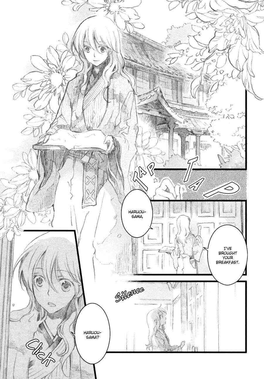 Hanamatsuri Chapter 5 page 4 - Chapter 5