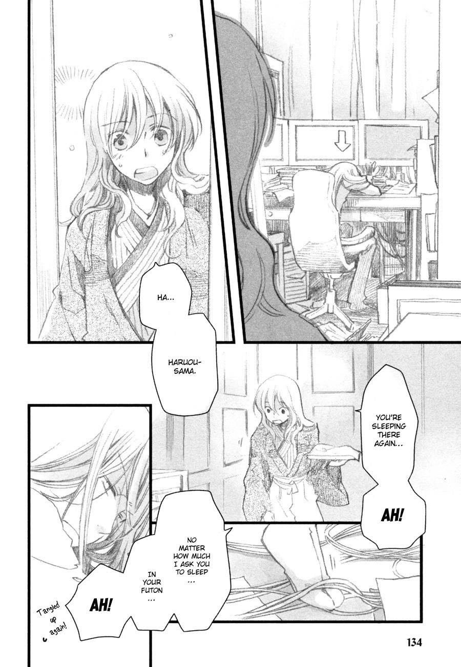 Hanamatsuri Chapter 5 page 5 - Chapter 5