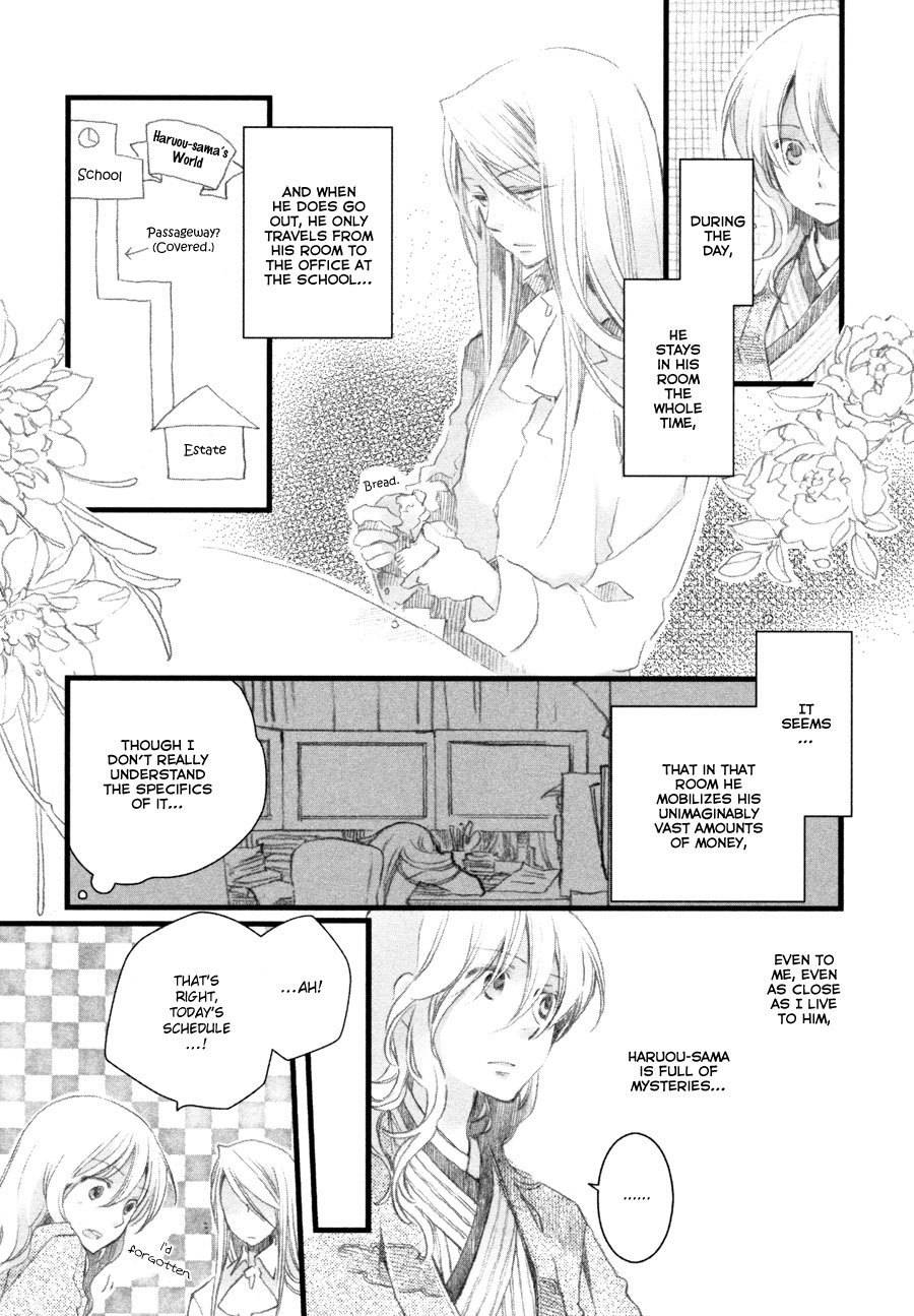 Hanamatsuri Chapter 5 page 8 - Chapter 5