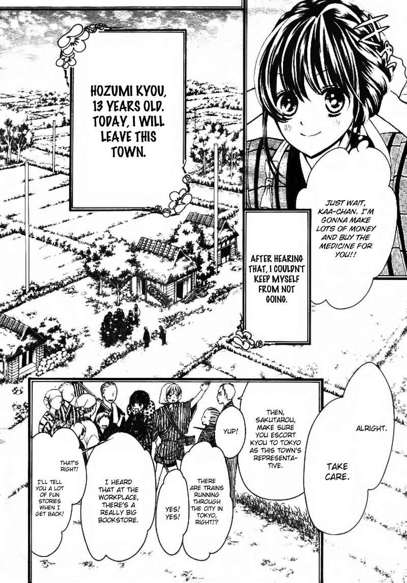 Hanameguri Awase Chapter 1 page 10 - Chapter 1