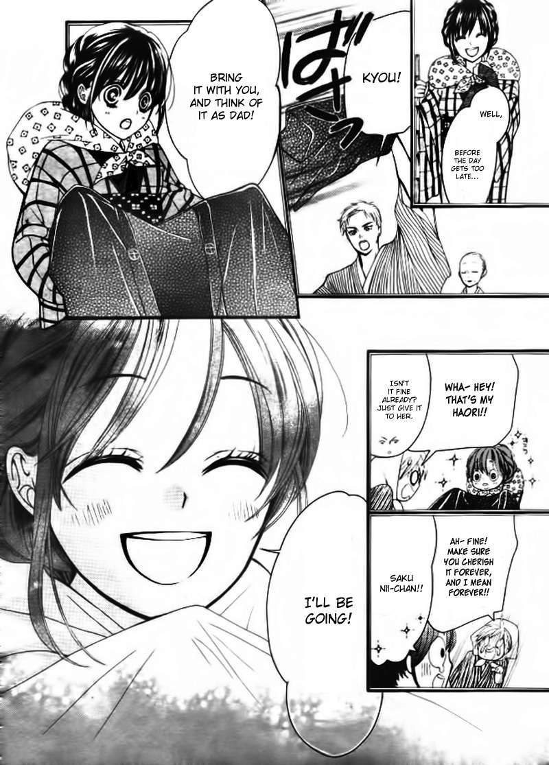 Hanameguri Awase Chapter 1 page 12 - Chapter 1