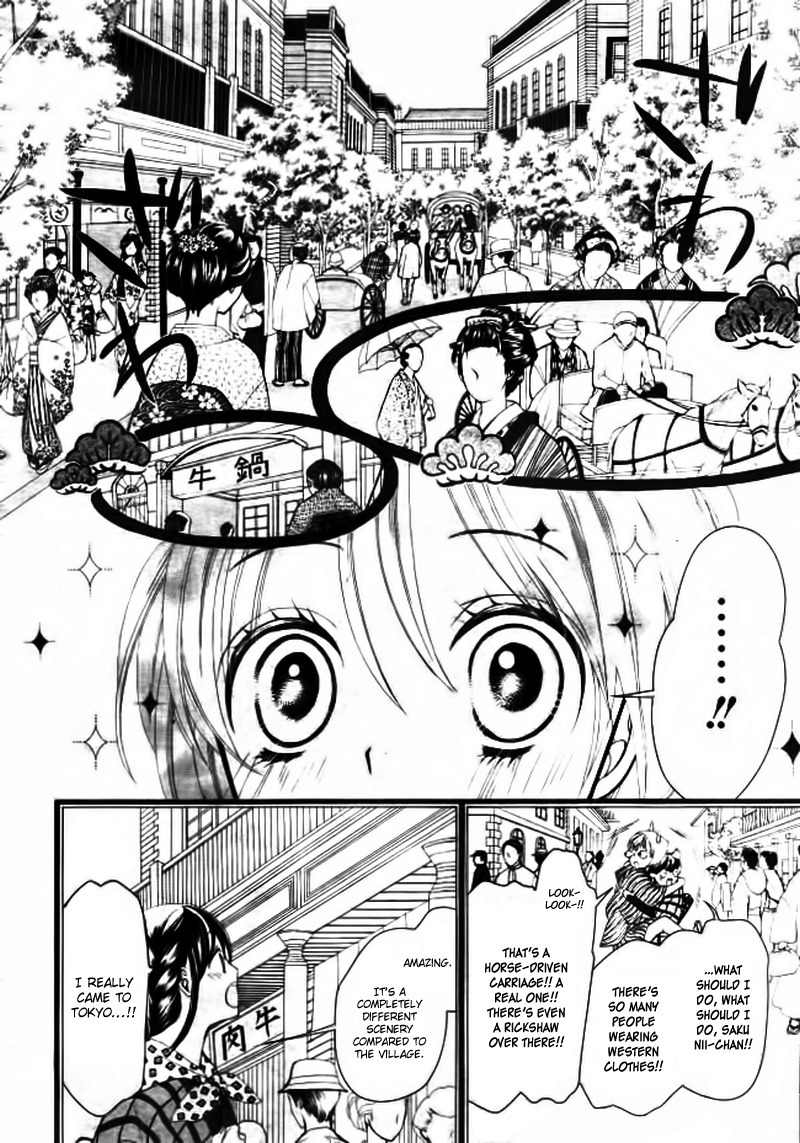 Hanameguri Awase Chapter 1 page 15 - Chapter 1