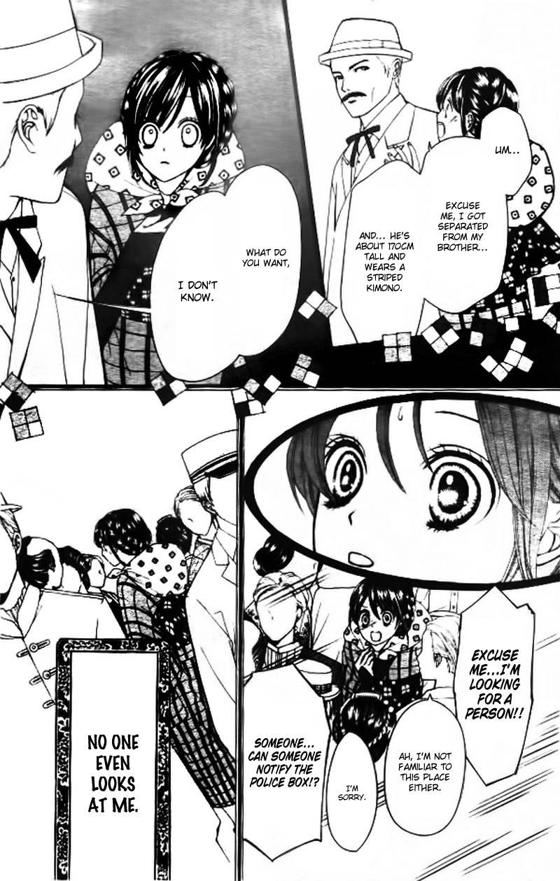 Hanameguri Awase Chapter 1 page 17 - Chapter 1