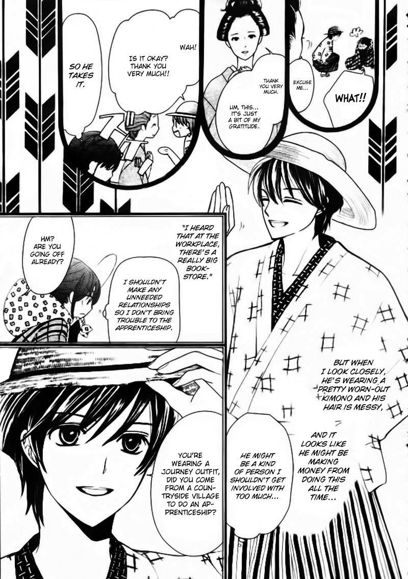 Hanameguri Awase Chapter 1 page 21 - Chapter 1