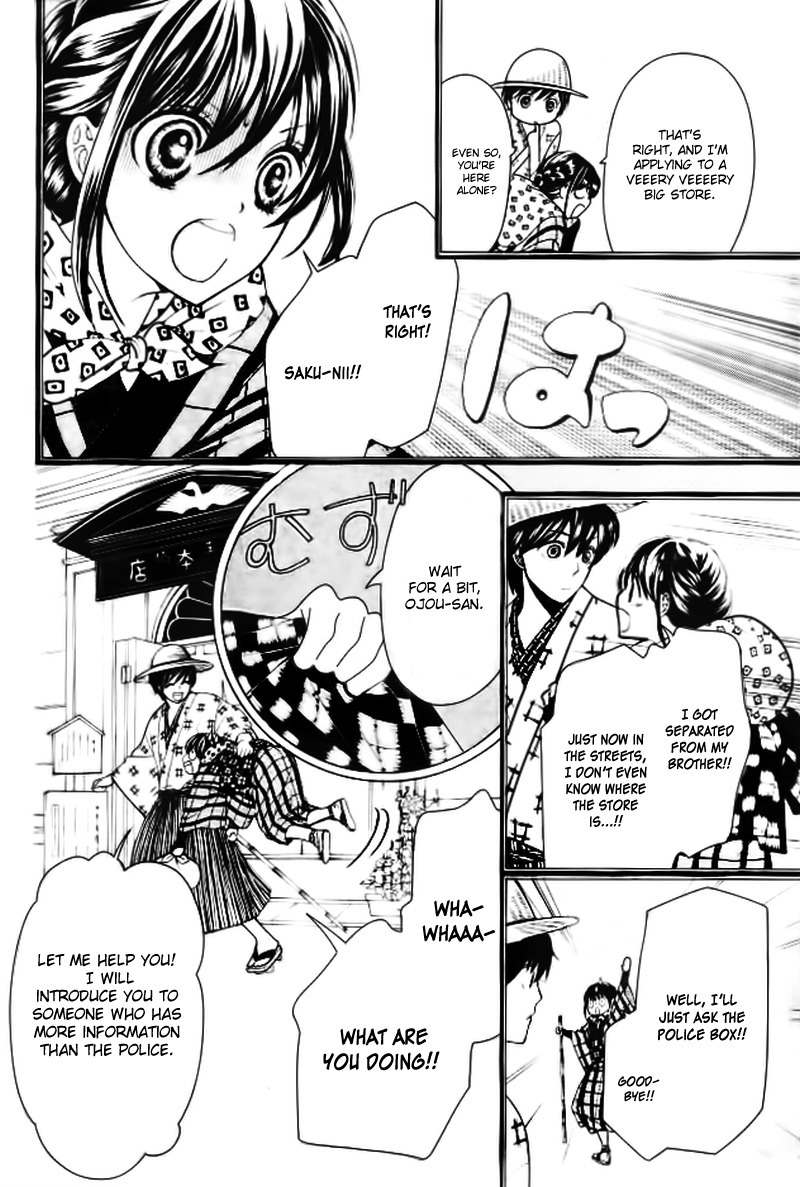 Hanameguri Awase Chapter 1 page 22 - Chapter 1