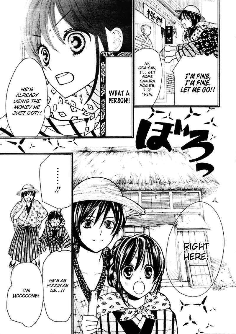 Hanameguri Awase Chapter 1 page 23 - Chapter 1