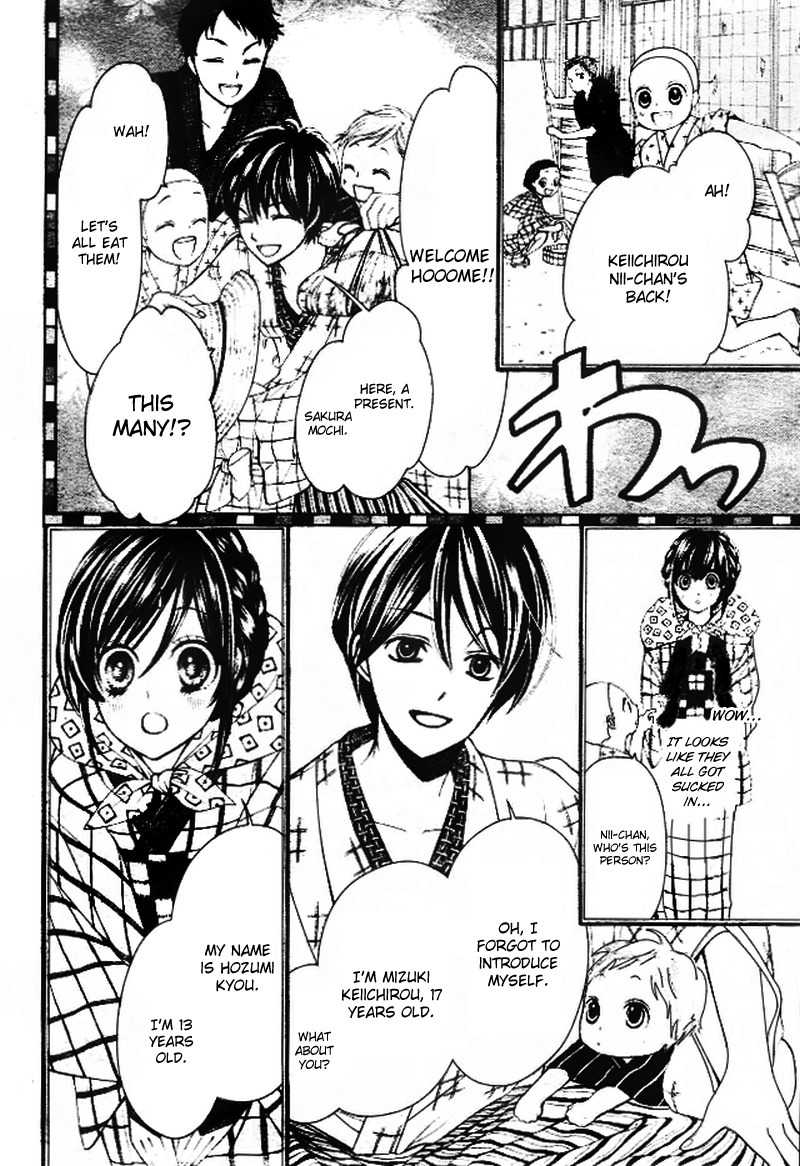 Hanameguri Awase Chapter 1 page 24 - Chapter 1