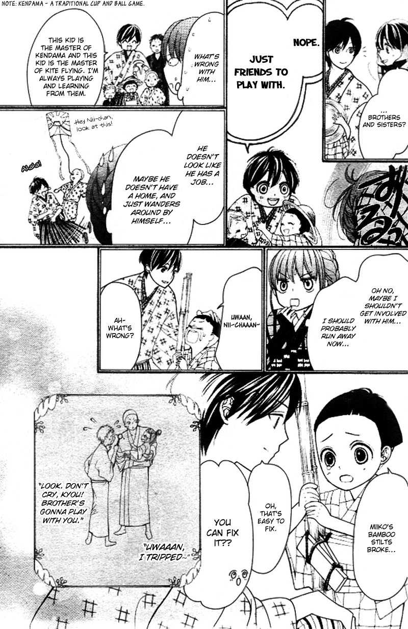 Hanameguri Awase Chapter 1 page 25 - Chapter 1