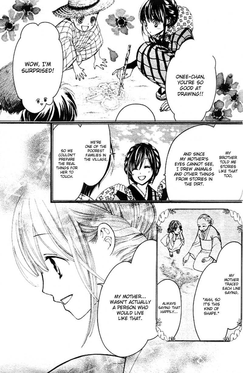 Hanameguri Awase Chapter 1 page 27 - Chapter 1