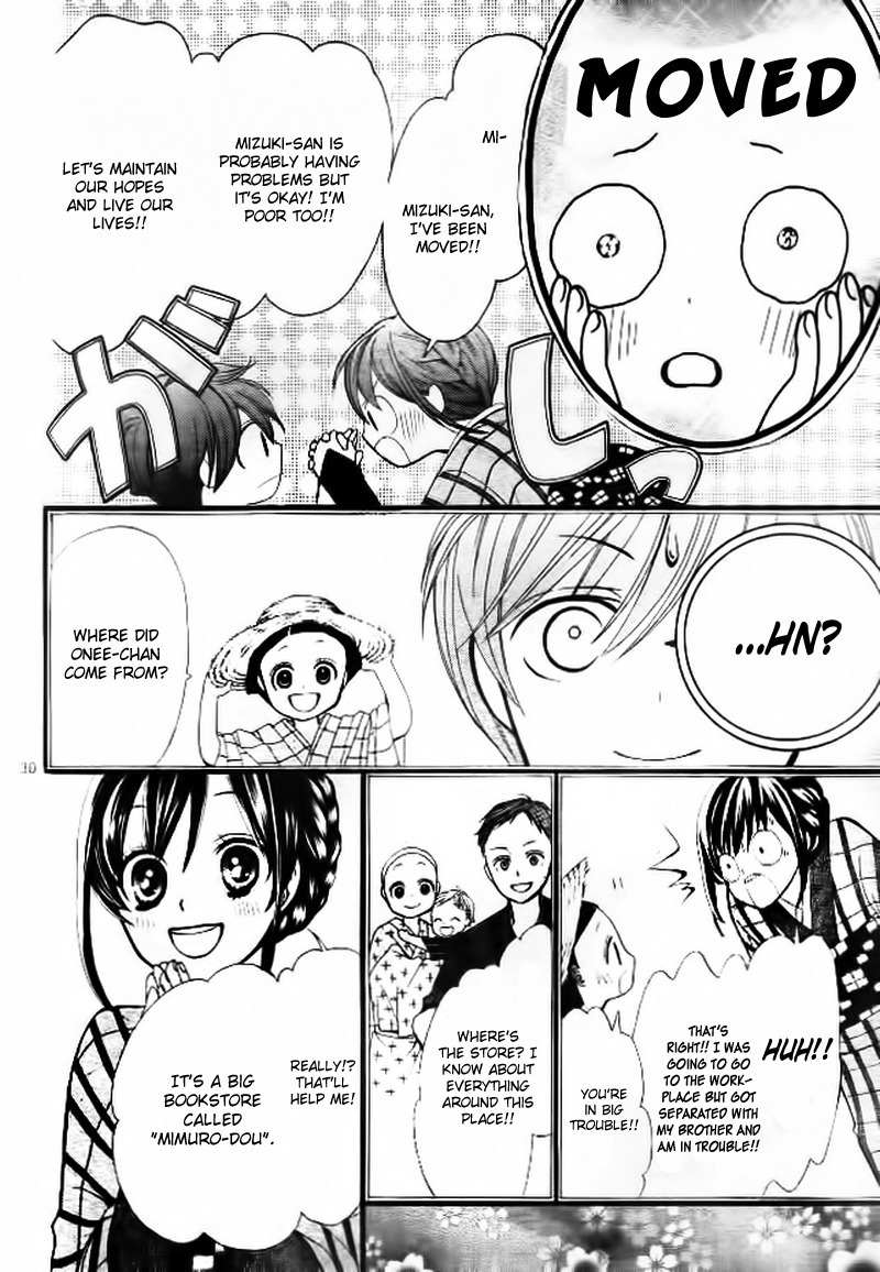 Hanameguri Awase Chapter 1 page 32 - Chapter 1