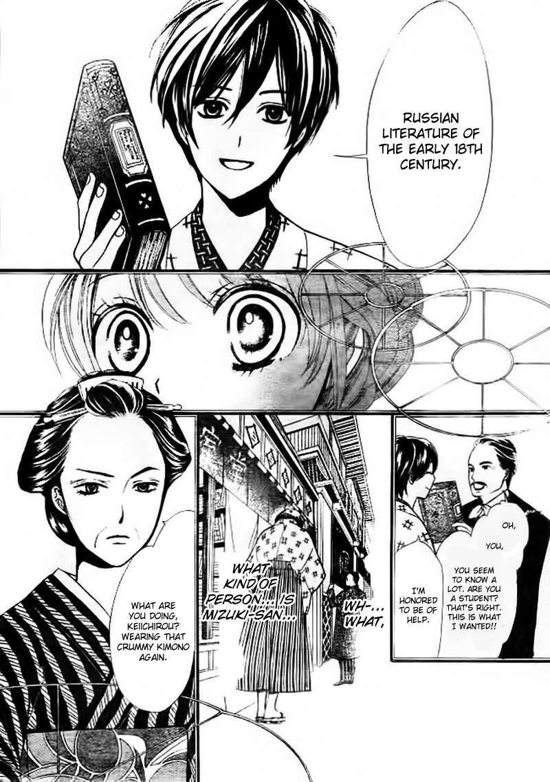 Hanameguri Awase Chapter 1 page 36 - Chapter 1