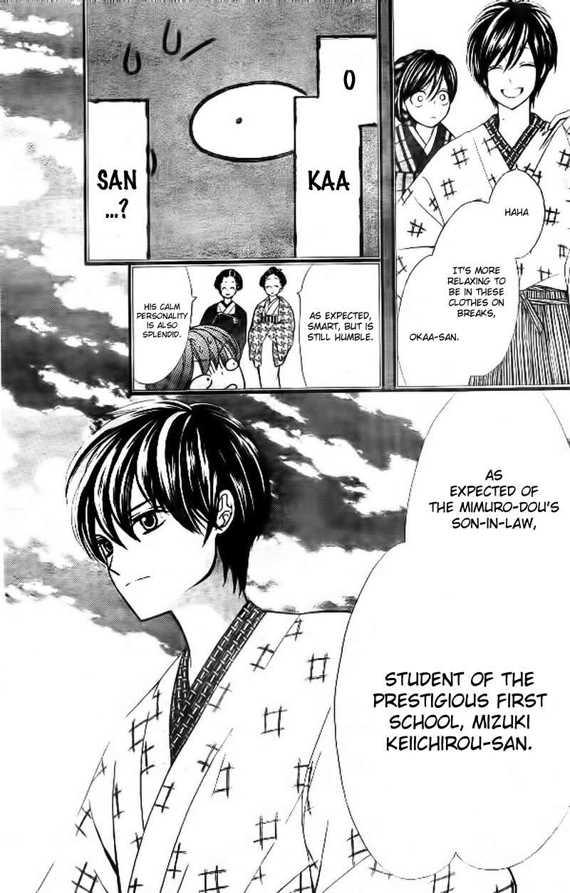 Hanameguri Awase Chapter 1 page 37 - Chapter 1