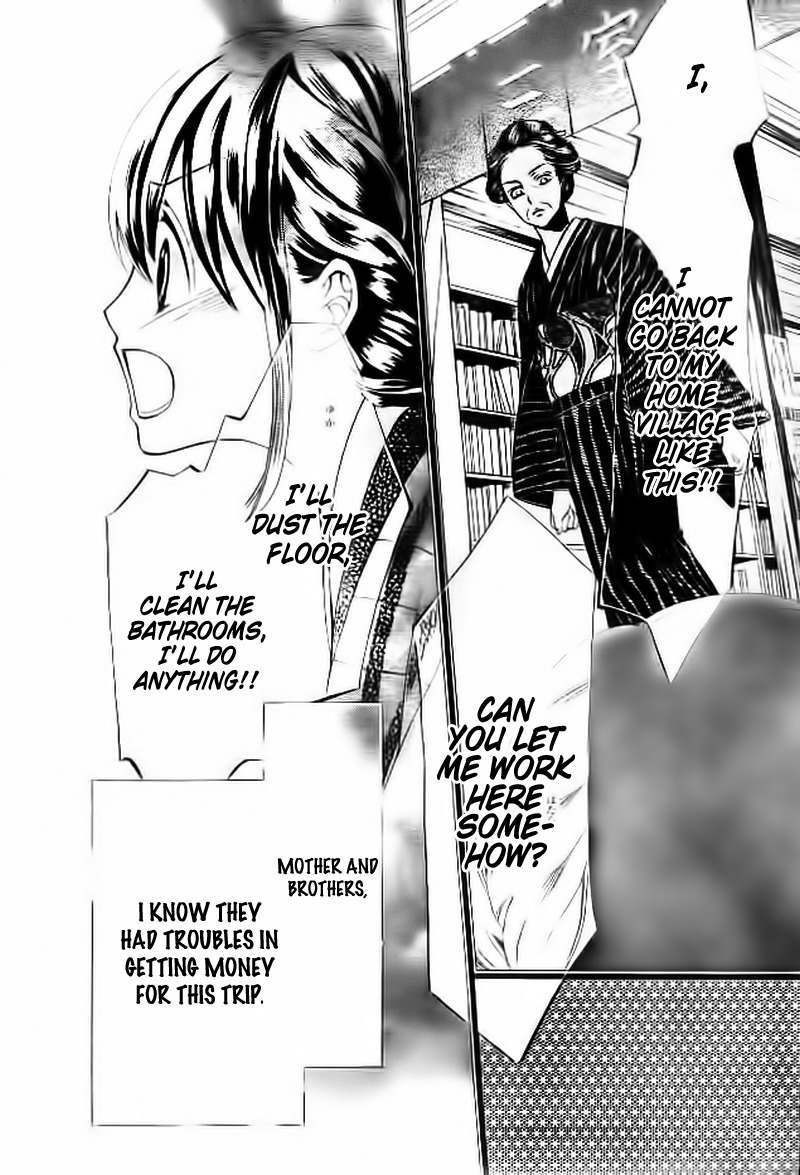 Hanameguri Awase Chapter 1 page 43 - Chapter 1