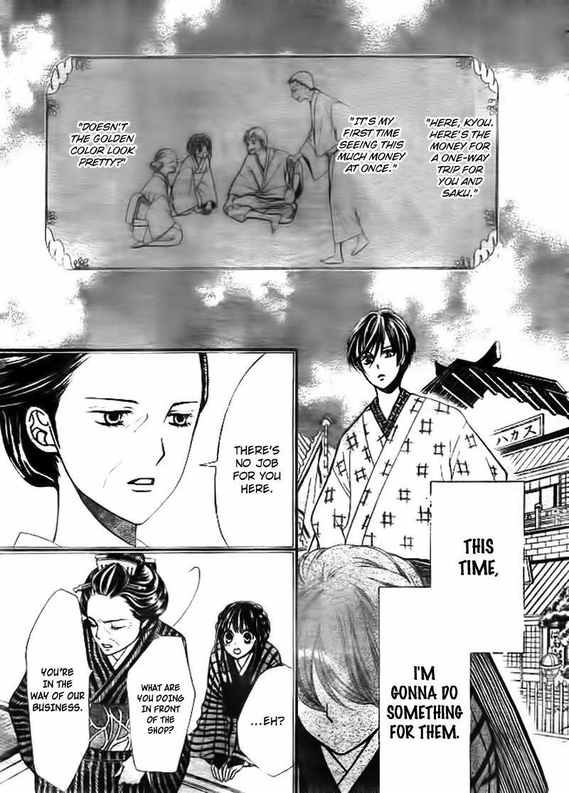 Hanameguri Awase Chapter 1 page 44 - Chapter 1