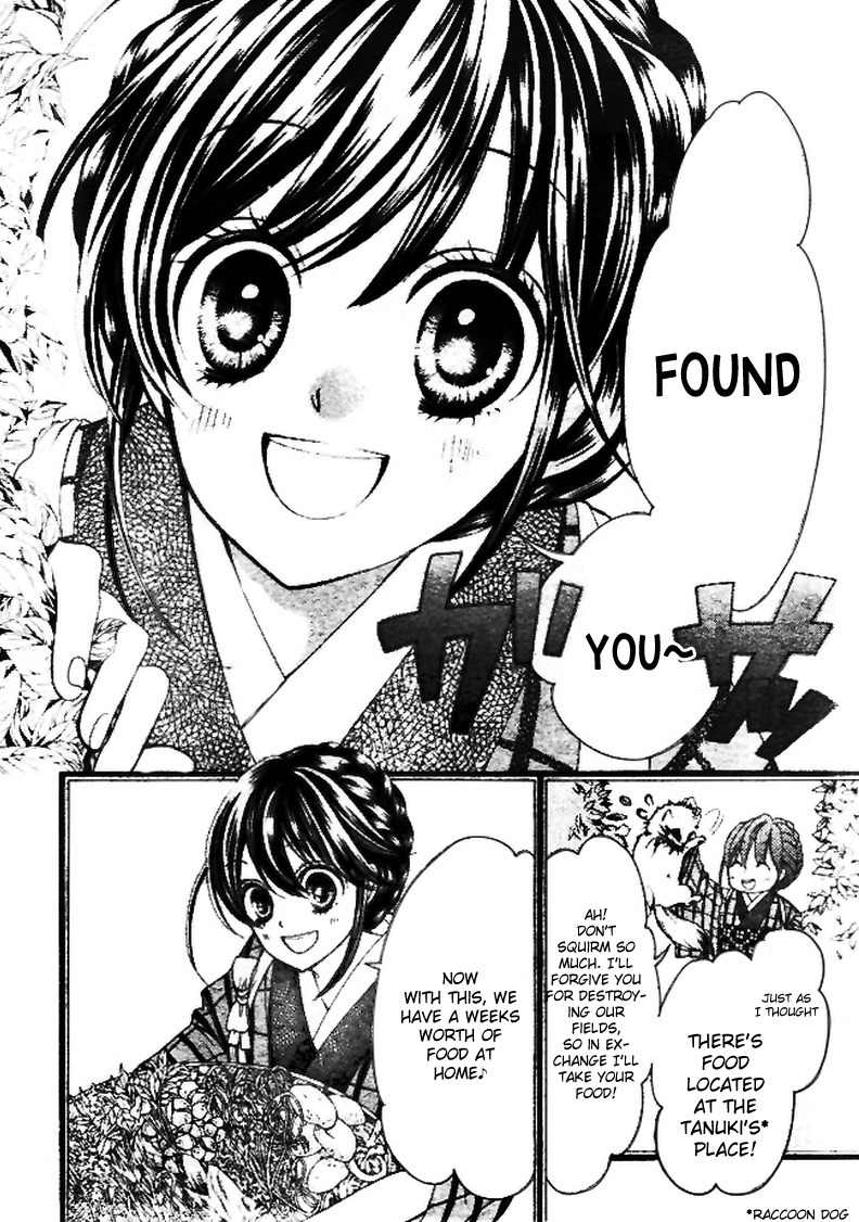 Hanameguri Awase Chapter 1 page 6 - Chapter 1