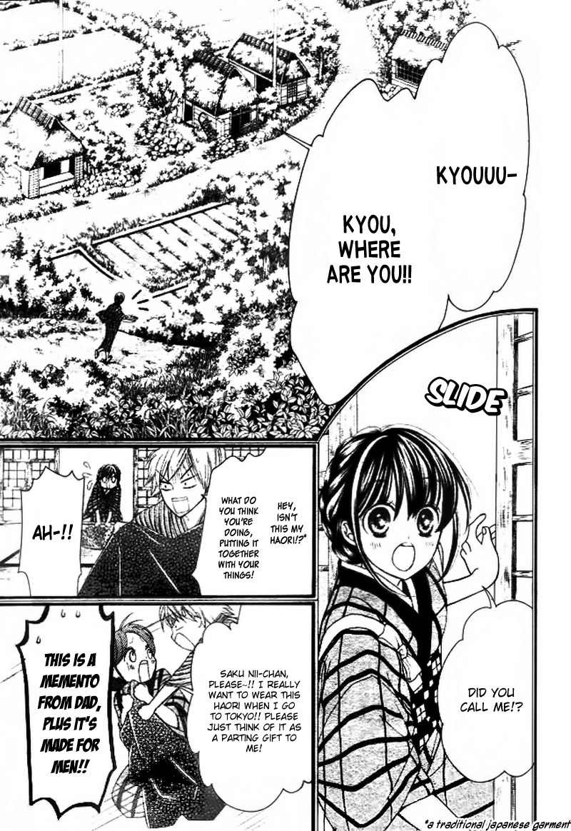 Hanameguri Awase Chapter 1 page 7 - Chapter 1
