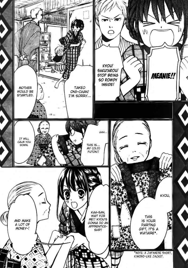 Hanameguri Awase Chapter 1 page 8 - Chapter 1