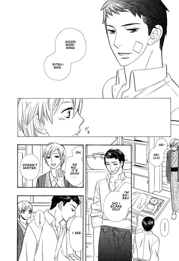 Hanamuko-san Chapter 1.2 page 11 - Chapter 1 v2