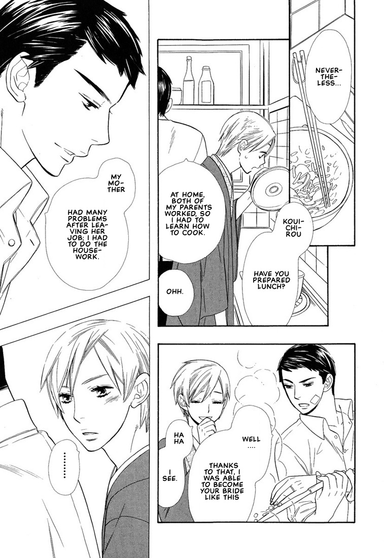 Hanamuko-san Chapter 1.2 page 12 - Chapter 1 v2