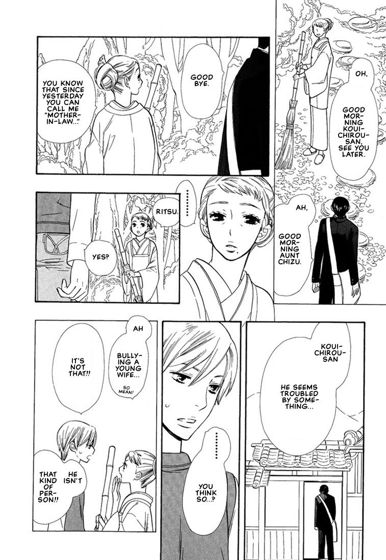 Hanamuko-san Chapter 1.2 page 17 - Chapter 1 v2