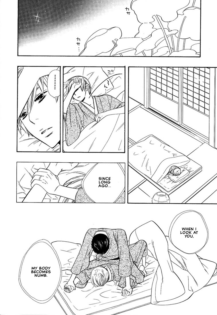 Hanamuko-san Chapter 1.2 page 23 - Chapter 1 v2