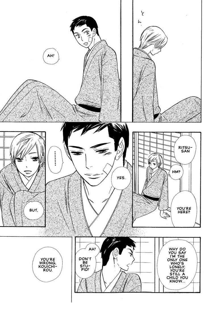 Hanamuko-san Chapter 1.2 page 28 - Chapter 1 v2