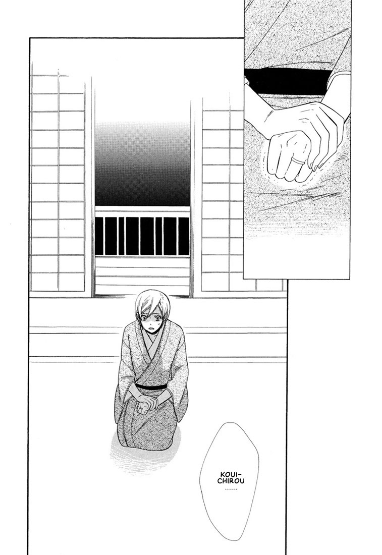 Hanamuko-san Chapter 3.2 page 25 - Chapter 3 v2