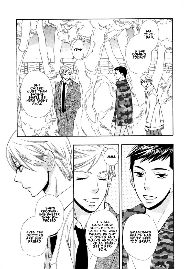 Hanamuko-san Chapter 3.2 page 6 - Chapter 3 v2