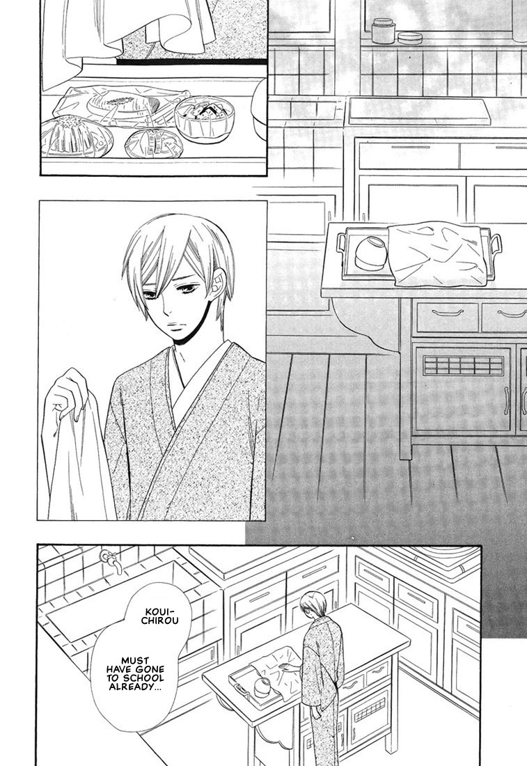 Hanamuko-san Chapter 4.2 page 4 - Chapter 4 v2