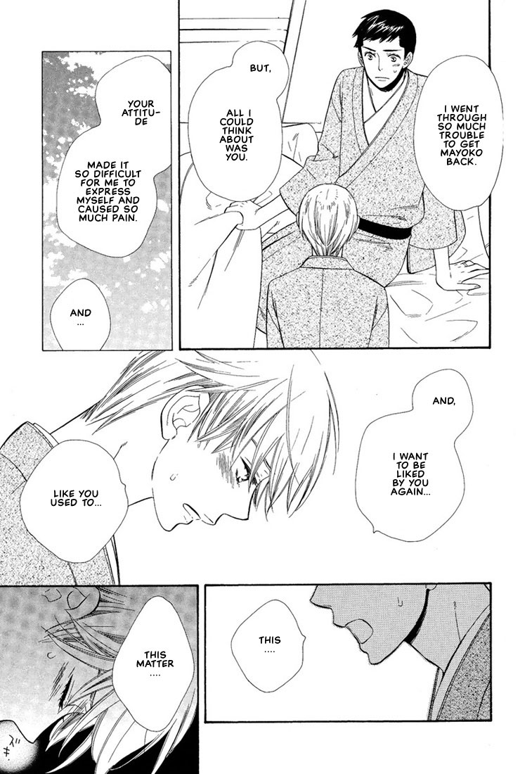 Hanamuko-san Chapter 5.2 page 8 - Chapter 5 v2
