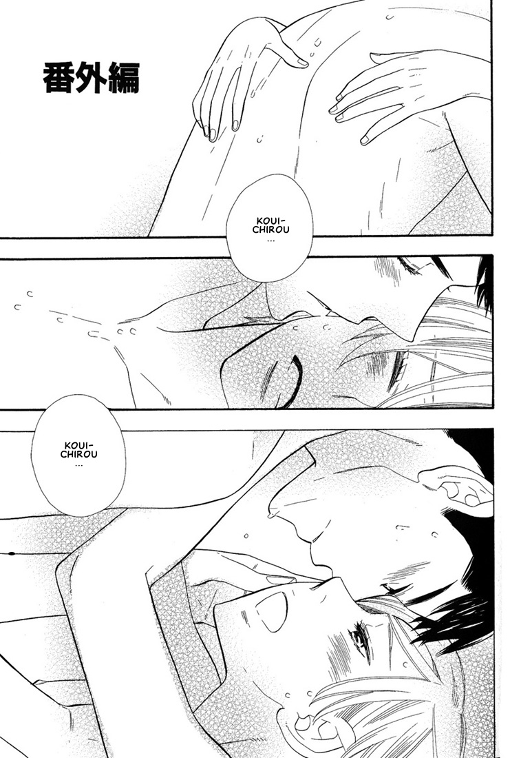 Hanamuko-san Chapter 8.2 page 2 - Chapter 8 v2 : [End]