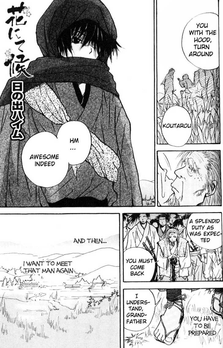 Hananite Sourou Chapter 1.1 page 1 - Chapter 1.1 : Sunrise Home